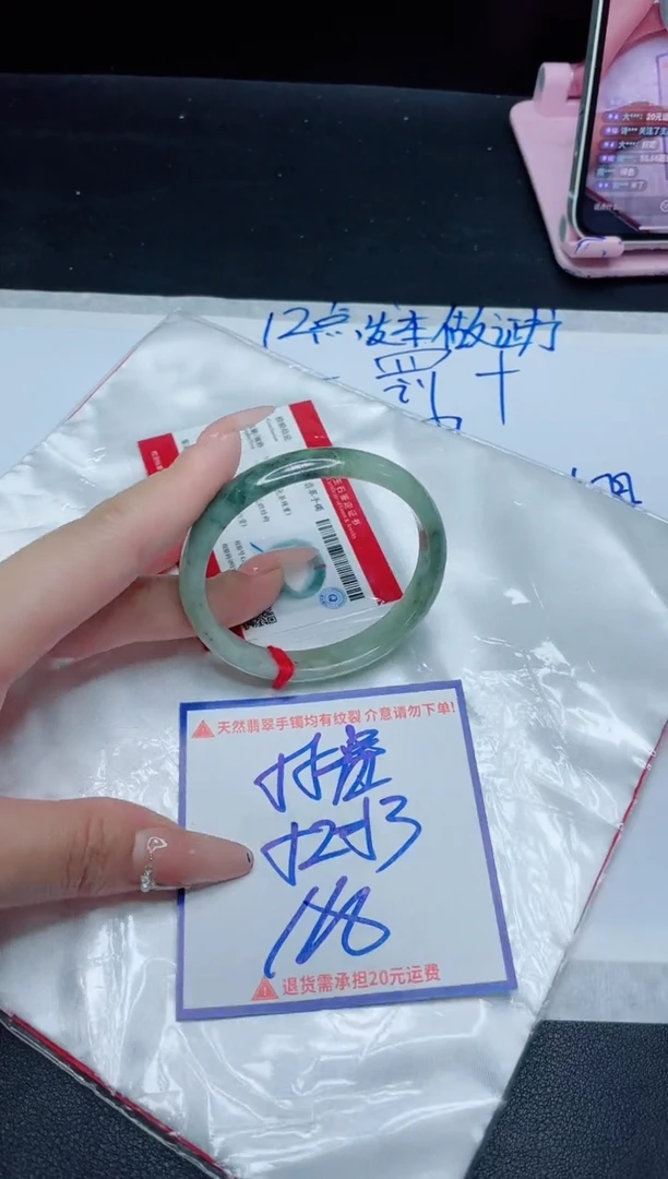 【闪购商品】翡翠手镯未镶嵌我