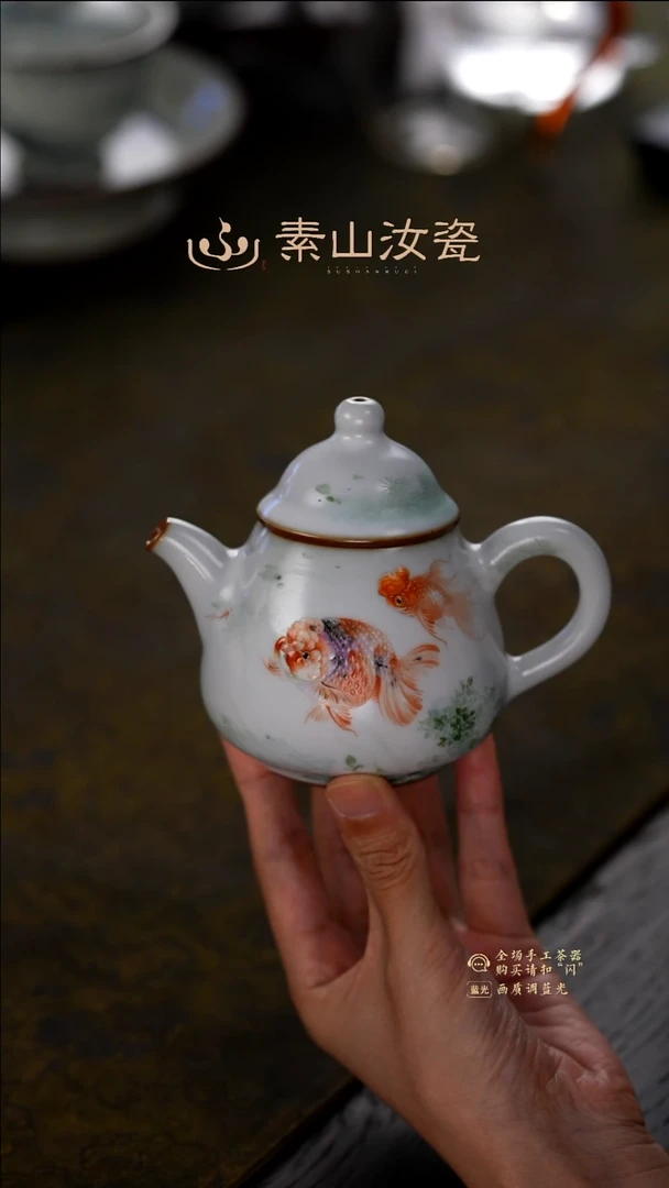 柴窑藏器珐琅彩金鱼小梨壶