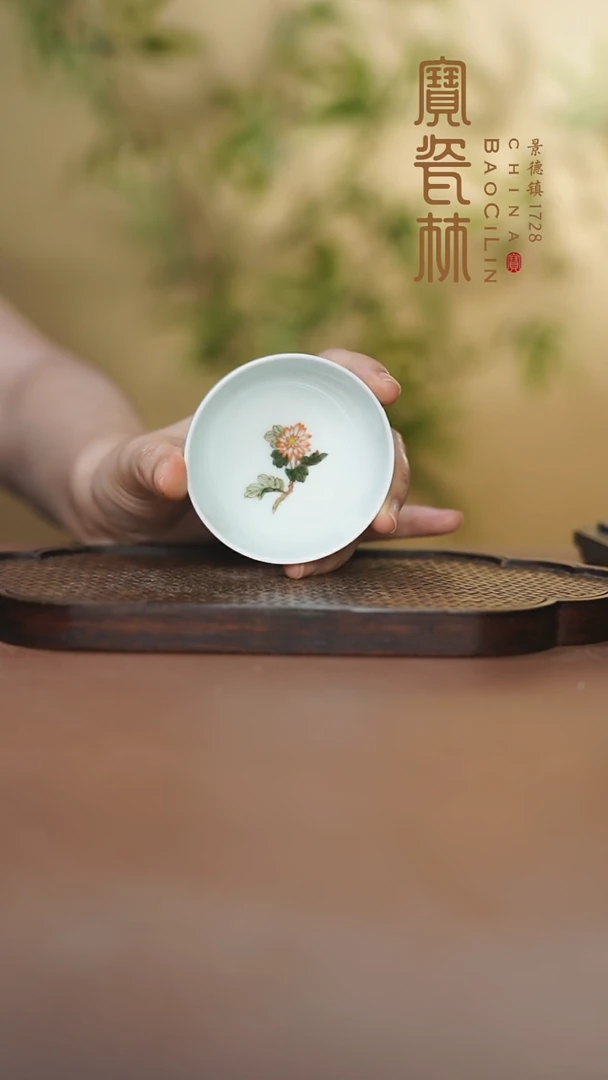 宝瓷林豆青玉兰杯带内绘