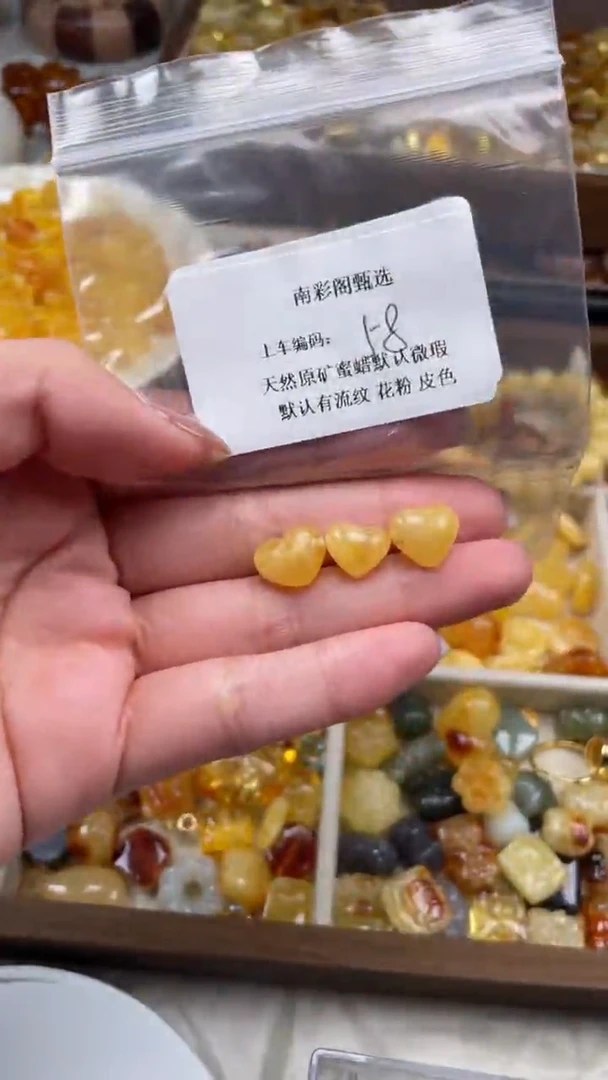 裸石琥珀未镶嵌58/微瑕