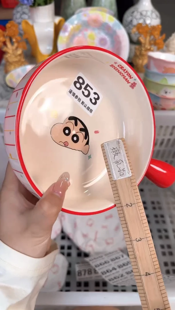 瓷片853默认微瑕15包邮库存1件