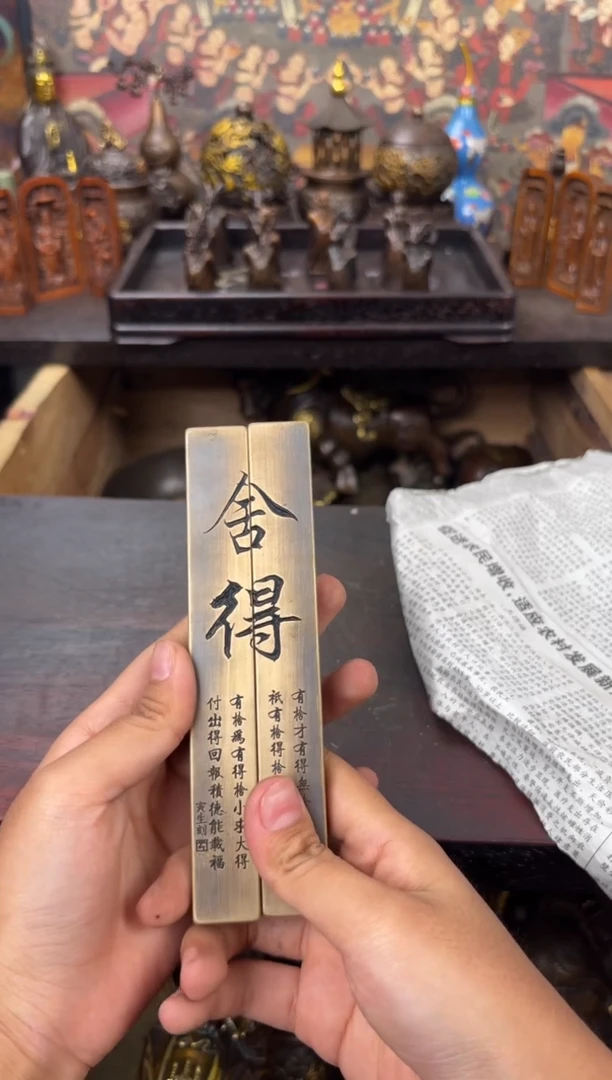 百福铜专属精选链接