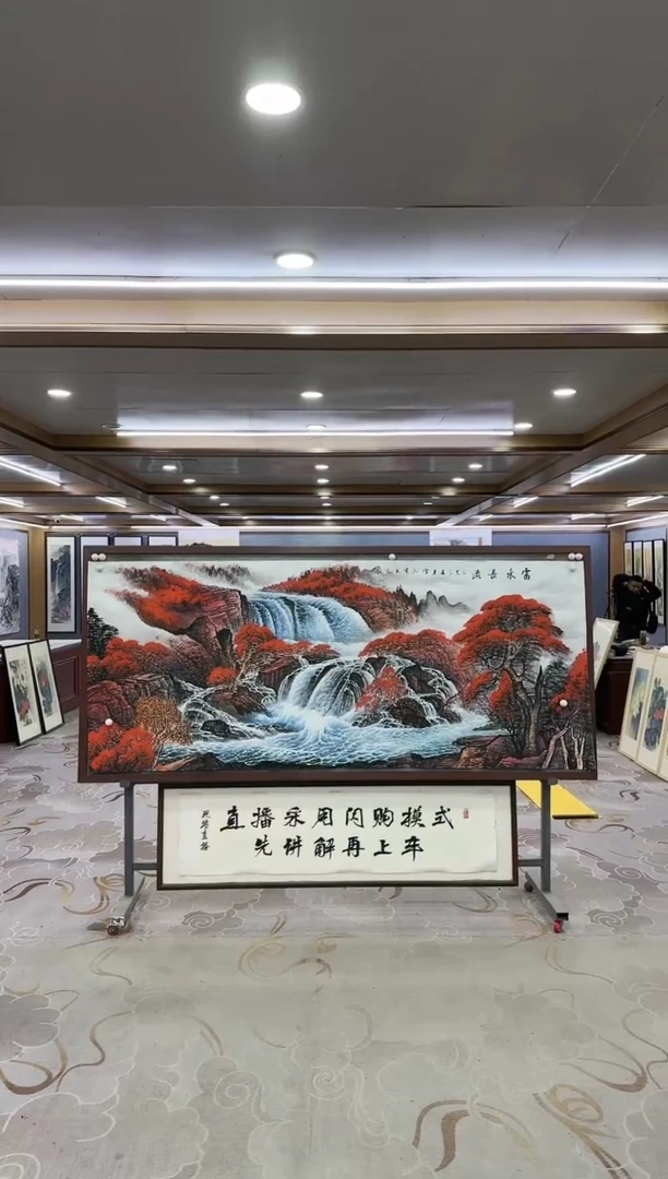 绘画1-刘雪红-小八尺-山水国画