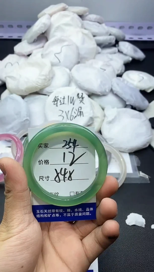 玛瑙/玉髓手镯未镶嵌254