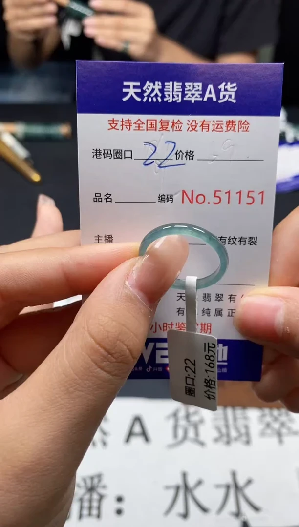 未镶嵌戒指翡翠天然A货翡翠1151