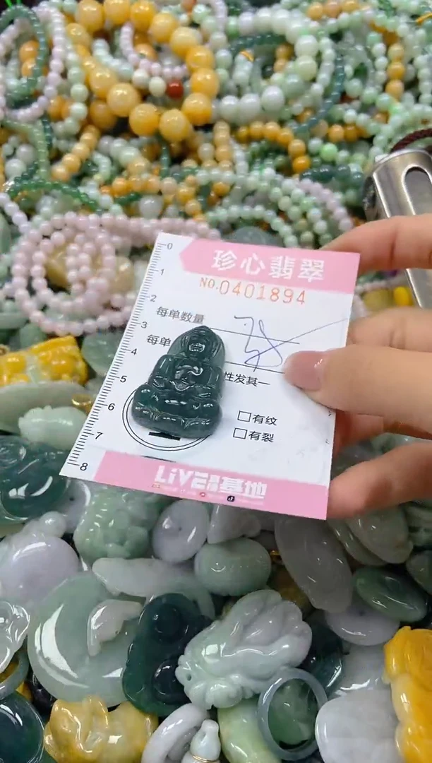 颈饰未镶嵌翡翠闪购0401894