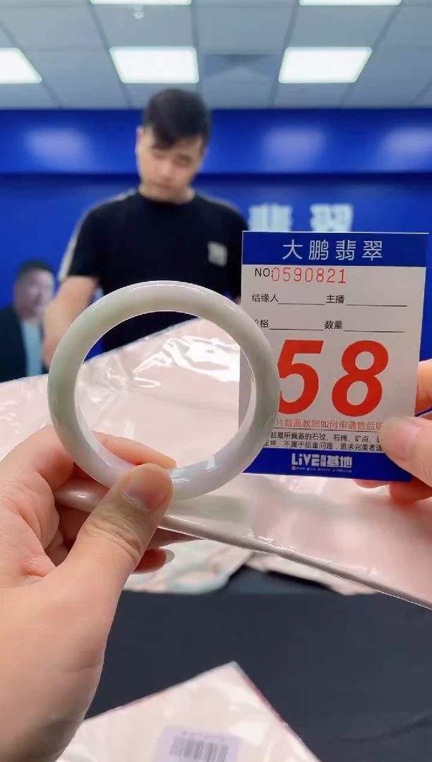 翡翠手镯未镶嵌AAAAAAAAA