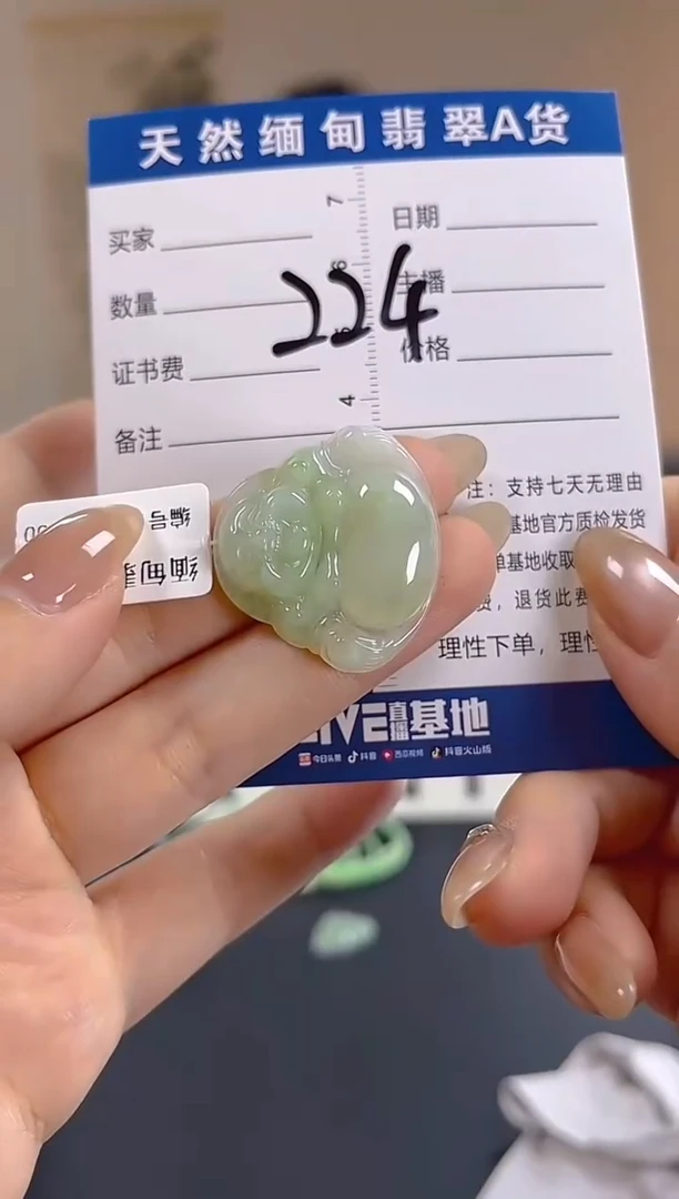 颈饰未镶嵌翡翠纯天然缅甸翡翠A货