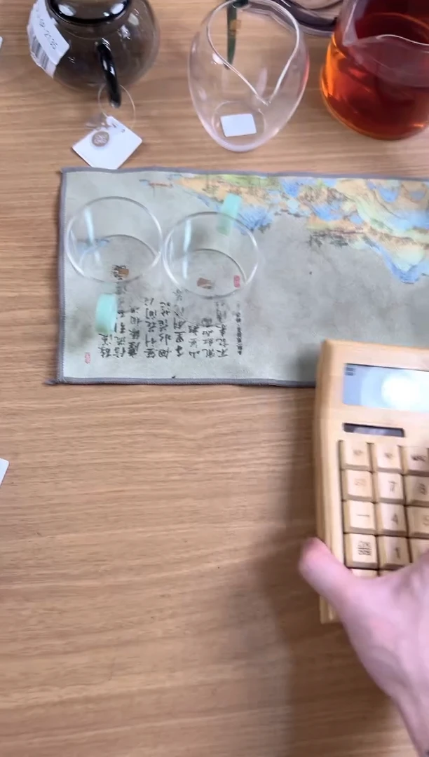 福容扳指对杯青玉色