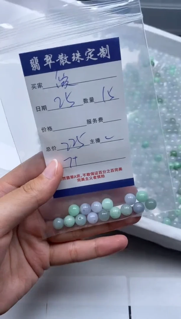 【闪购商品】翡翠颈饰未镶嵌贞城散珠批发DIY