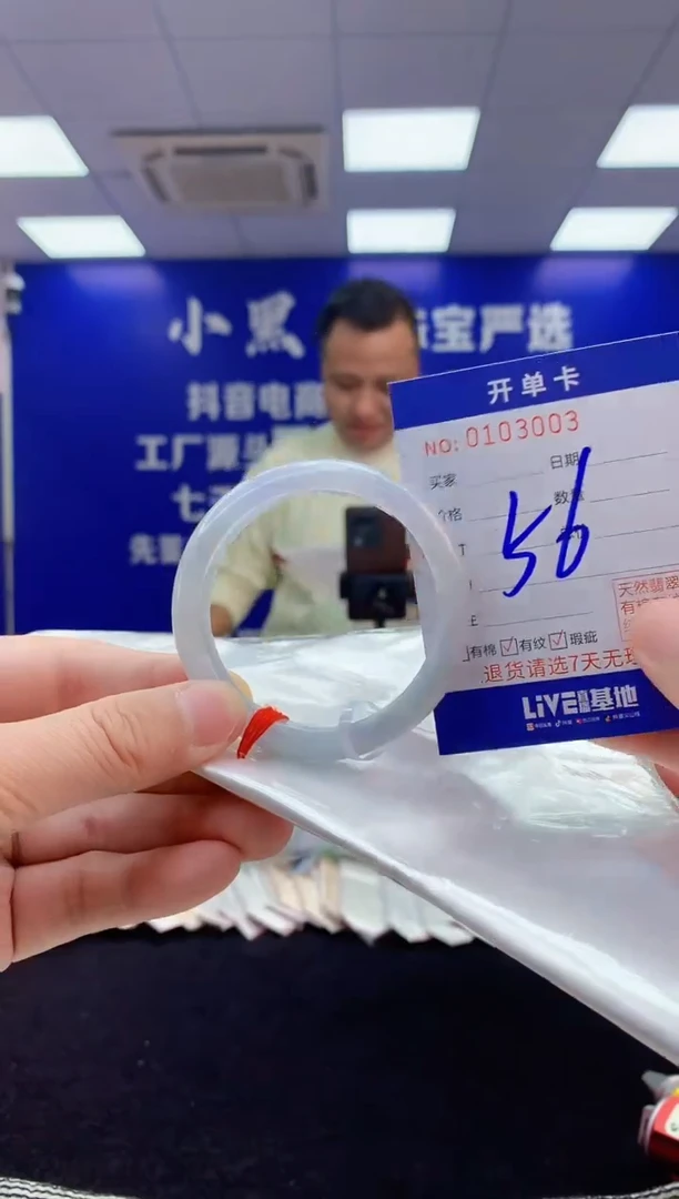 【闪购商品】翡翠手镯未镶嵌3翡翠天然A货手镯