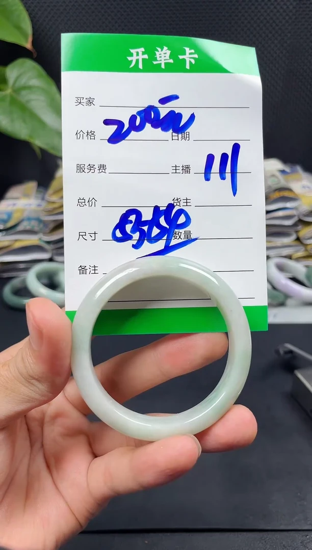 未镶嵌定制翡翠毛货需精细抛光定制拍一发一