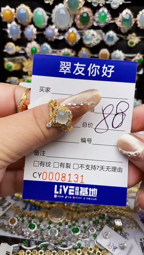 翡翠戒指银S925镶嵌丹*8131