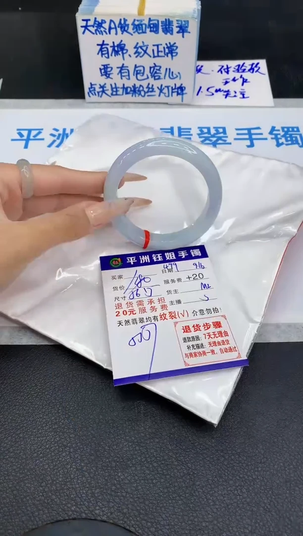 未镶嵌手镯翡翠1111111111