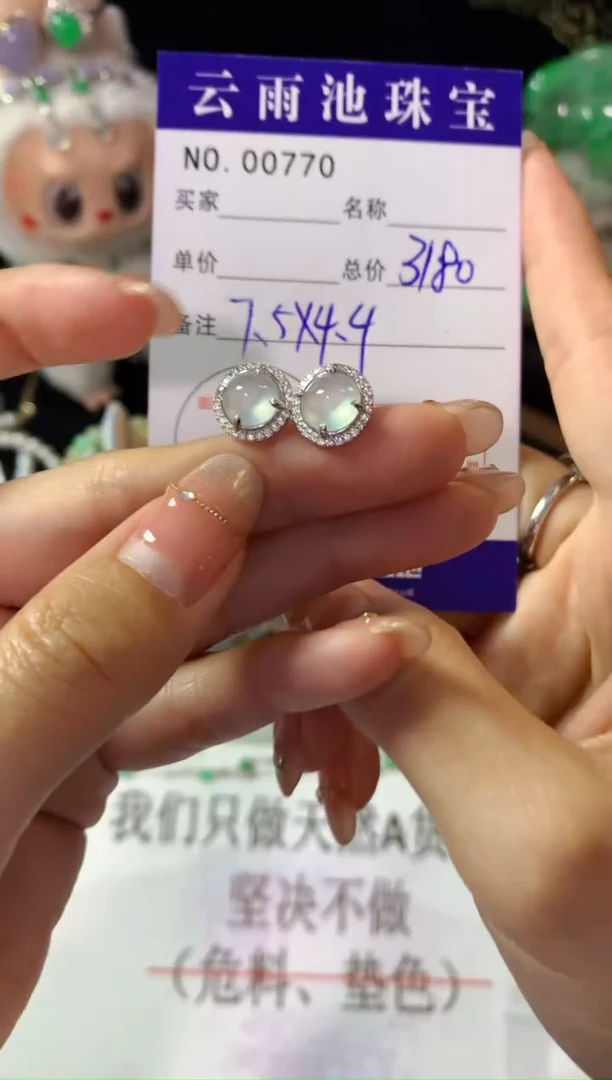 银S925镶嵌翡翠耳饰翡翠