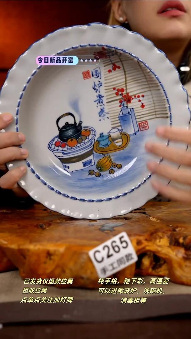 其他C265新十二器瓷器