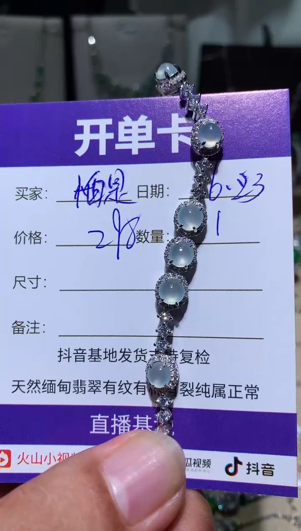 翡翠未镶嵌耳饰怕****锅怕是大家呢棕锅