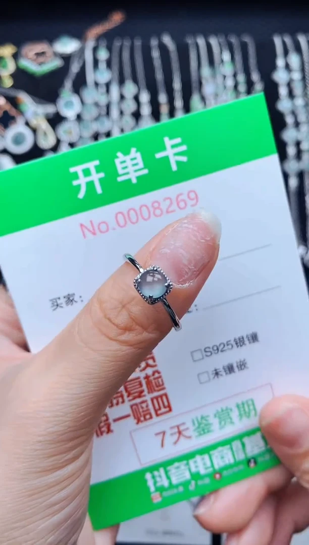银S925镶嵌戒指翡翠8269