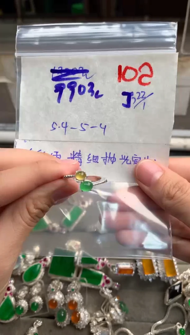 【闪购商品】定制翡翠未镶嵌毛货需精细抛光+发货拍一发一