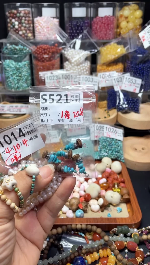 未镶嵌琥珀珠宝奇石S521