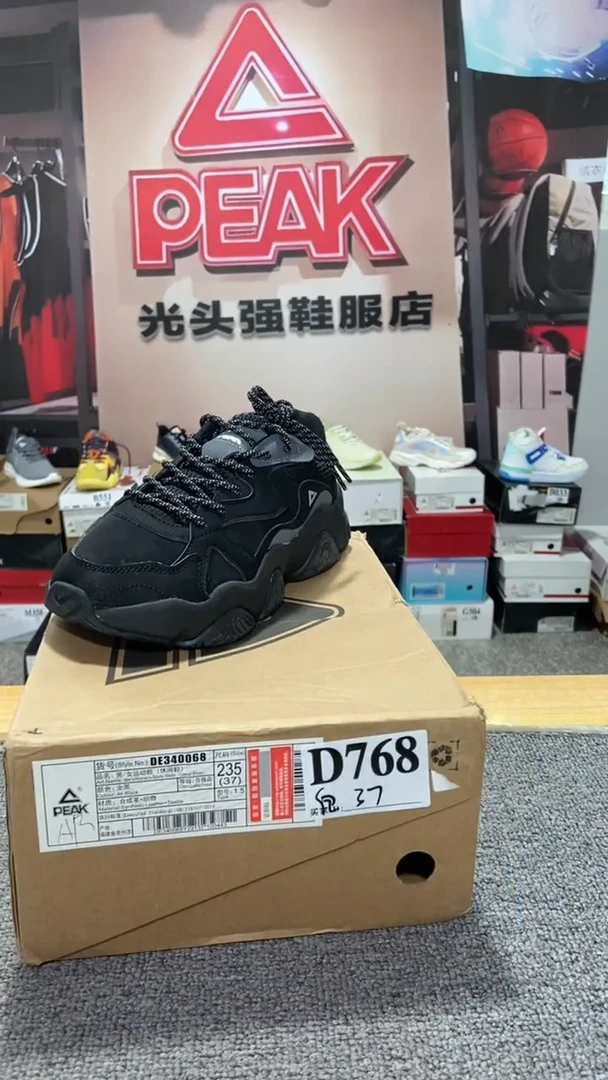 正品匹克断码库存鞋37