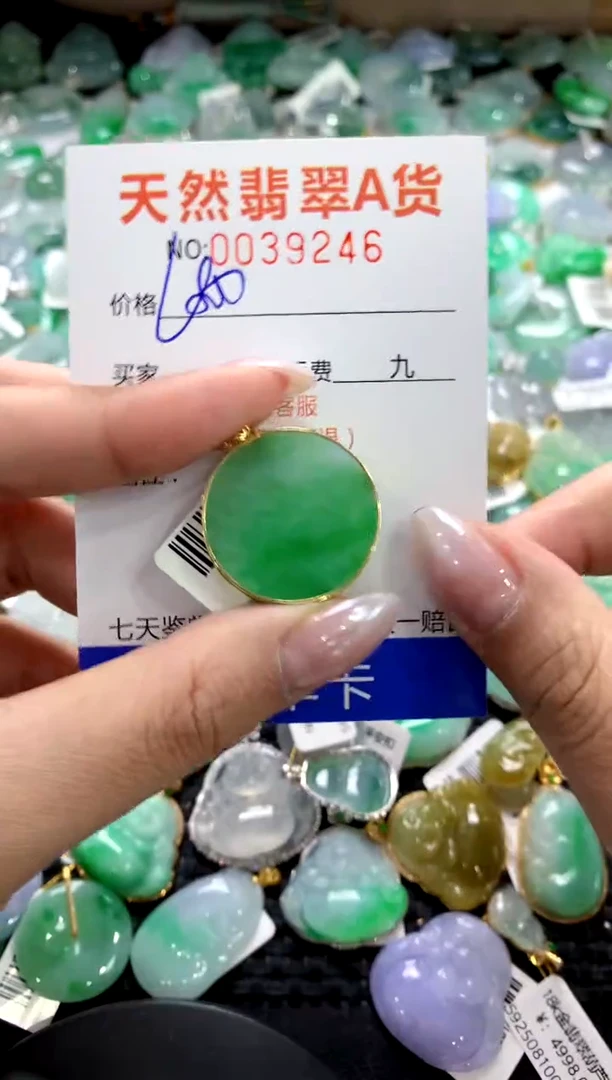 颈饰18K金镶嵌翡翠1111111111111111
