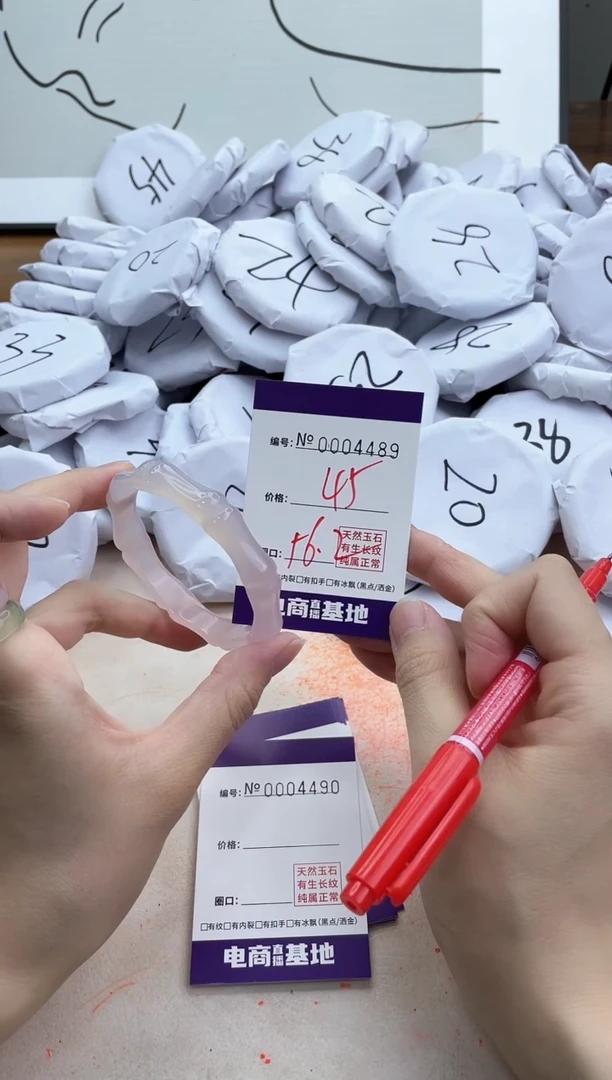【闪购商品】玛瑙/玉髓手镯合金4489