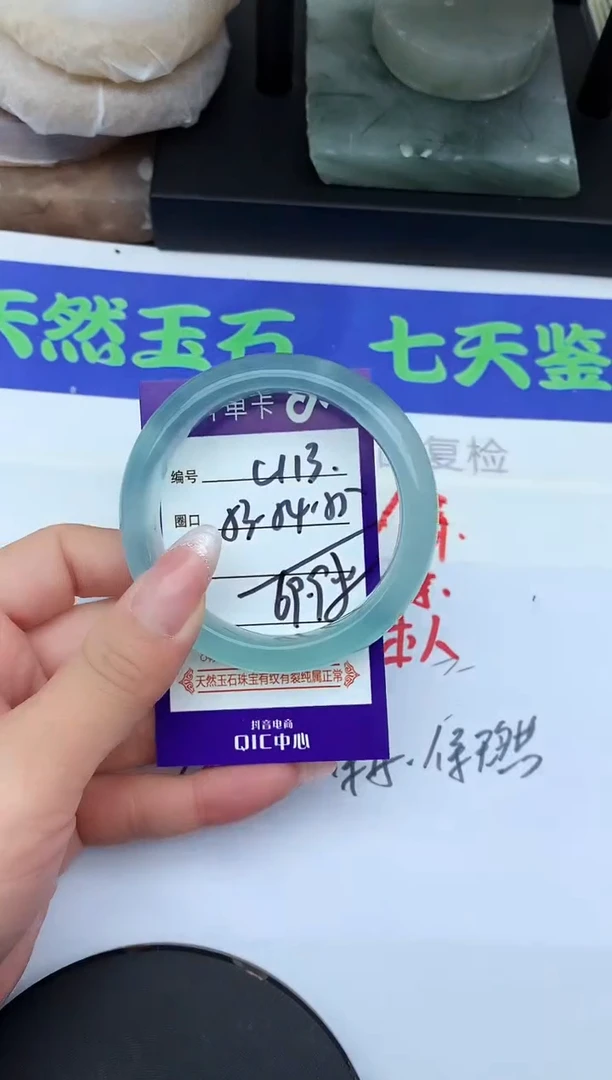 未镶嵌手镯石英岩玉C113-53-54-55