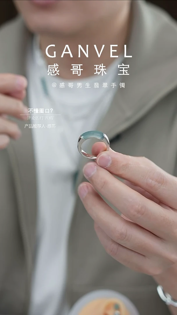 未镶嵌手镯翡翠冰方戒 22号