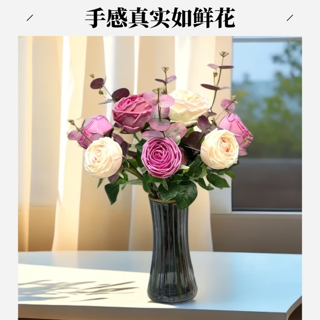 高端高级感仿真花逼真玫瑰花假玫餐桌茶几卧室家居装饰摆件花束