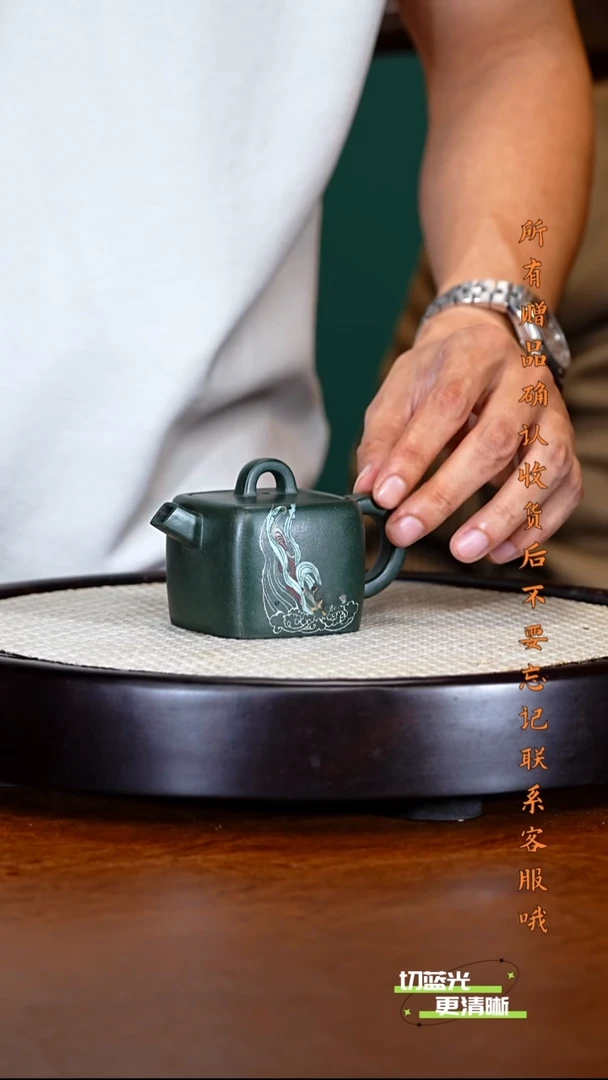 宜兴紫砂 WPR 绿泥 四方巨轮 190cc
