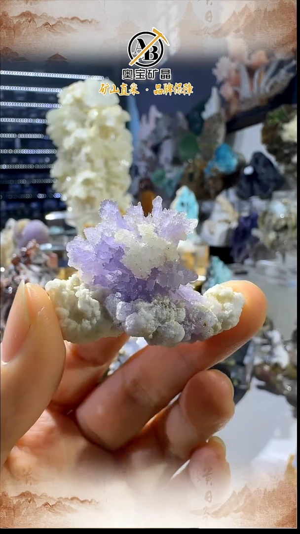 石材奥宝矿晶 贵州仙仙紫氟铝石膏花（放漏）