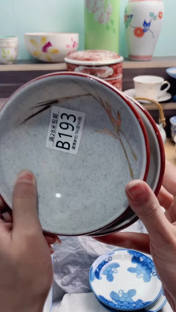 【闪购商品】B193***********