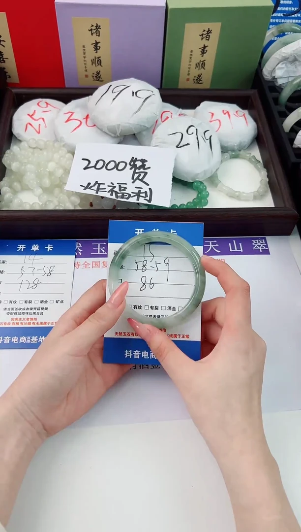 未镶嵌手镯石英质玉15