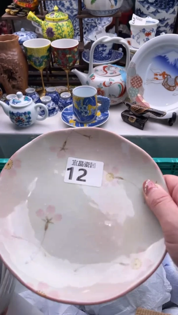 【闪购商品】瓷片宜品陶瓷感谢支持