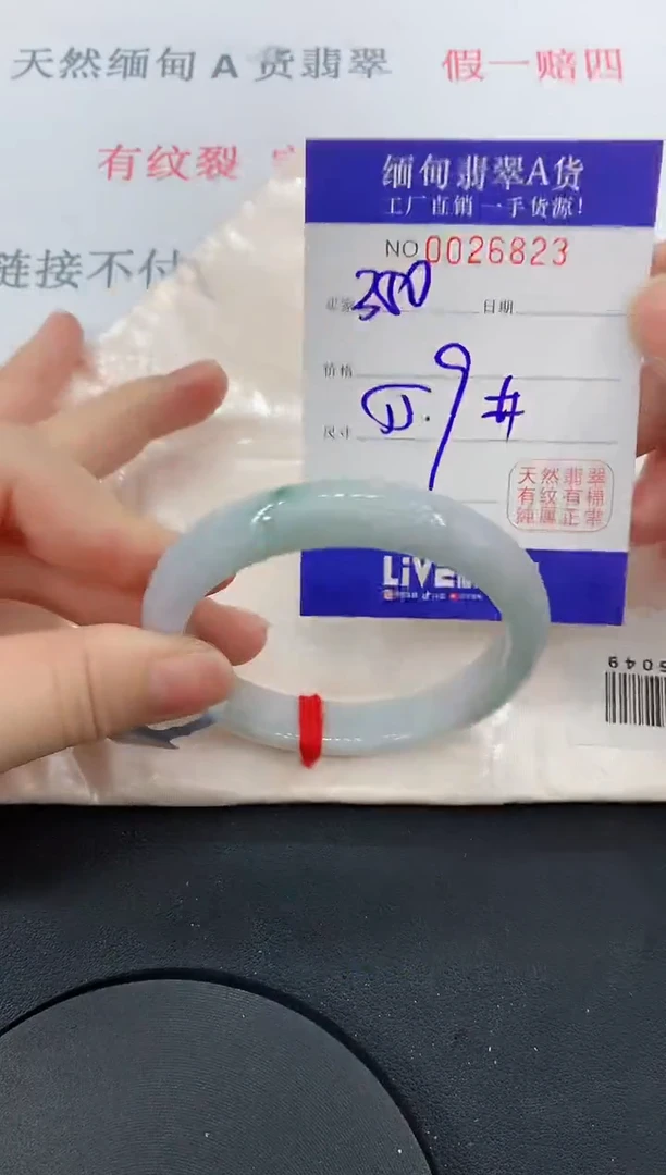 未镶嵌手镯翡翠23缅甸翡翠手镯