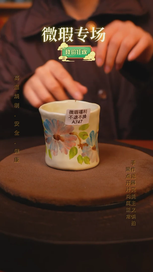【闪购商品】瓷片景德镇手绘瓷器高温釉下彩--微瑕