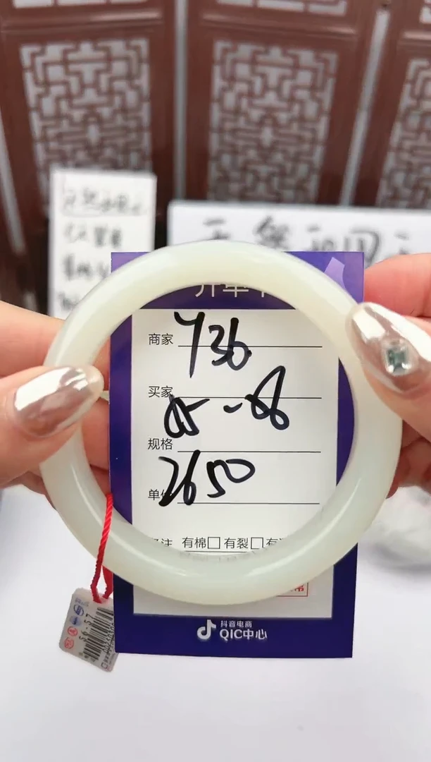 【闪购商品】和田玉手镯未镶嵌微色差Y36