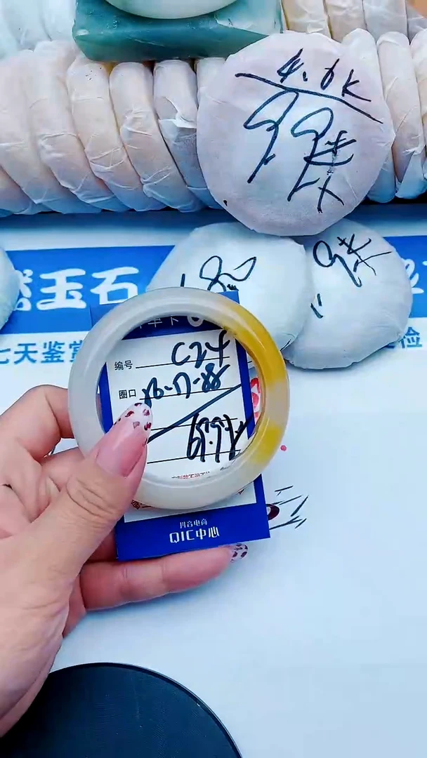 未镶嵌手镯石英质玉C24+56-57