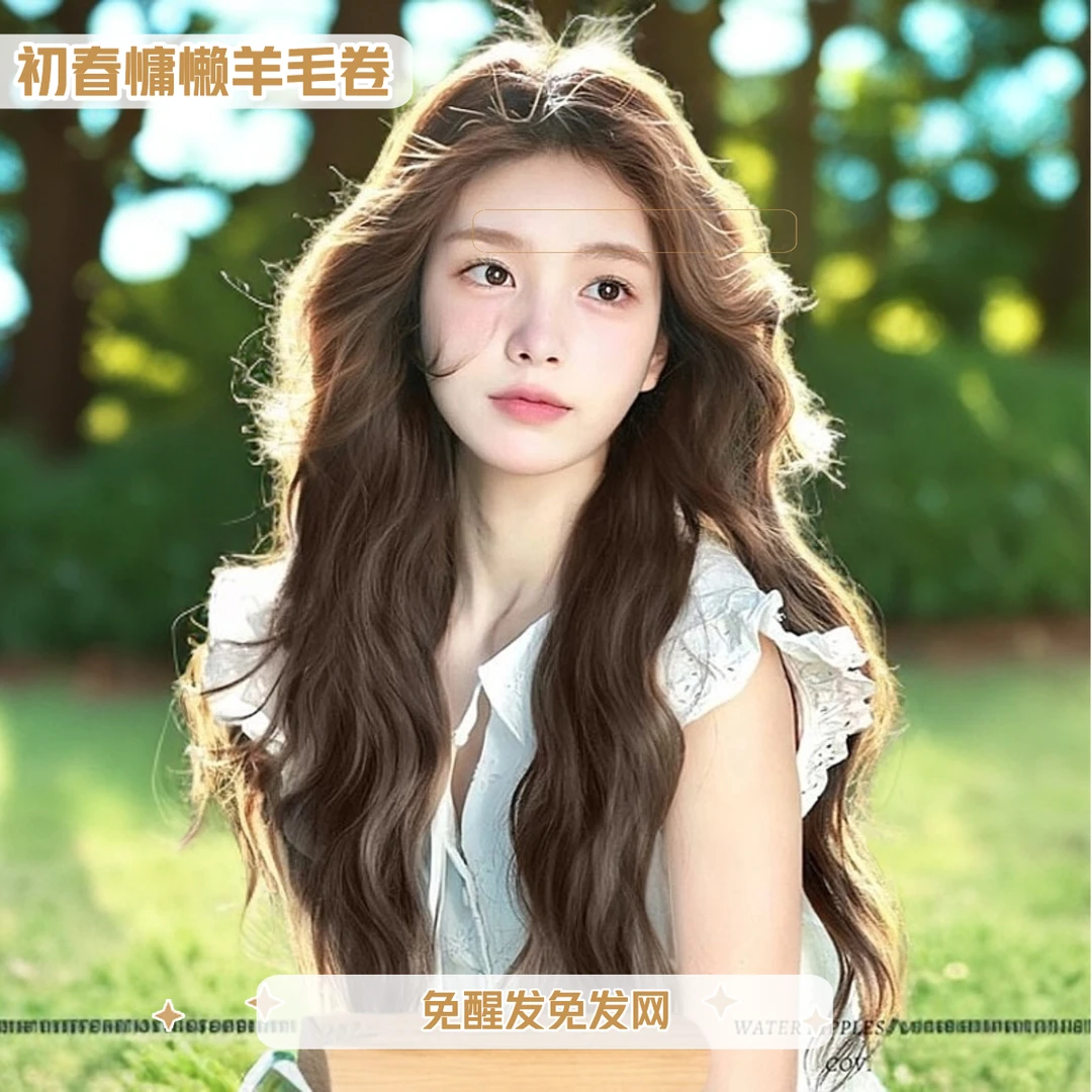 【初春慵懒羊毛卷】免醒发免发网水波纹八字中分蓬松隐形增发手织发