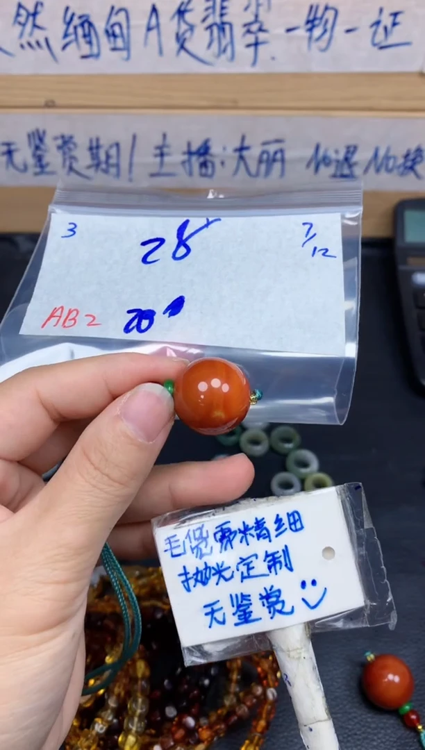 未镶嵌挂件翡翠3毛货需精细抛光挂件多样性拍一发一
