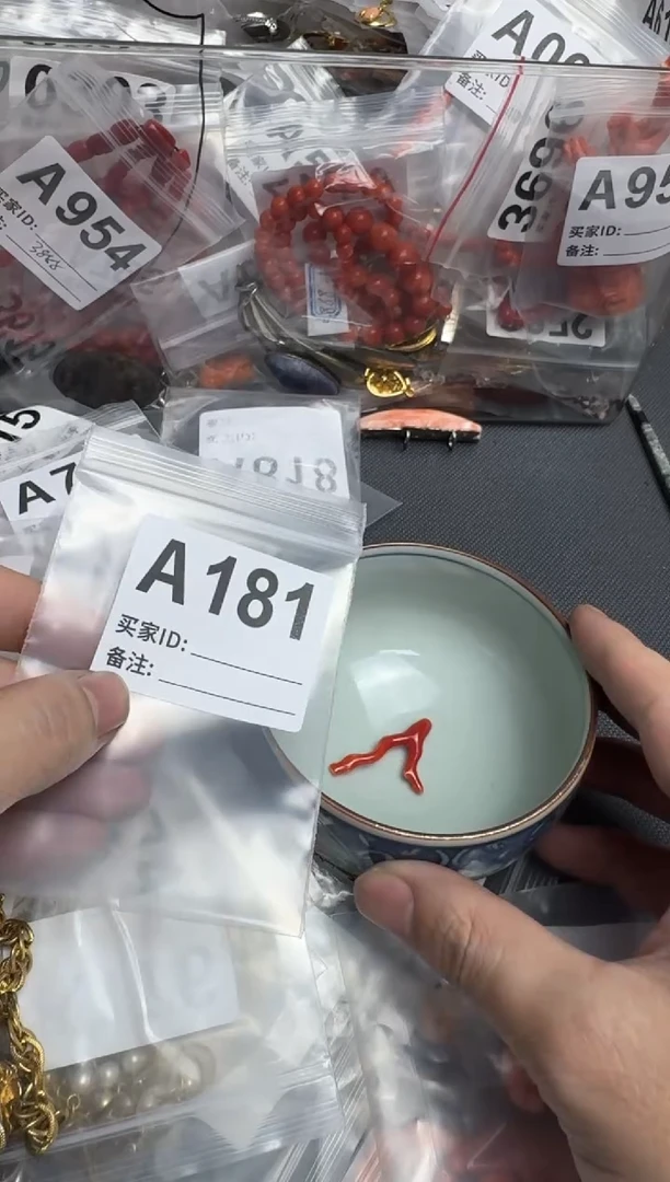 【闪购商品】茶盏默认微瑕，看好出手