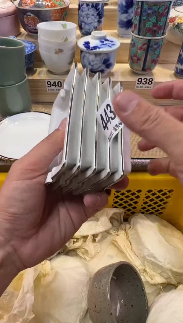 心**然瓷器瓷器瓷器瓷器瓷器瓷器