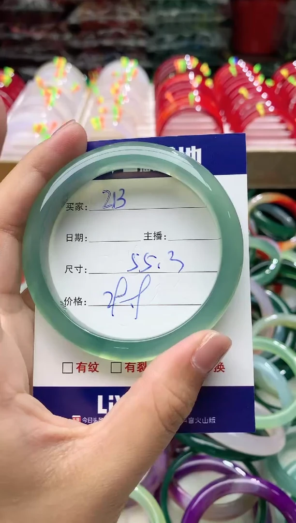 玛瑙/玉髓手镯未镶嵌213