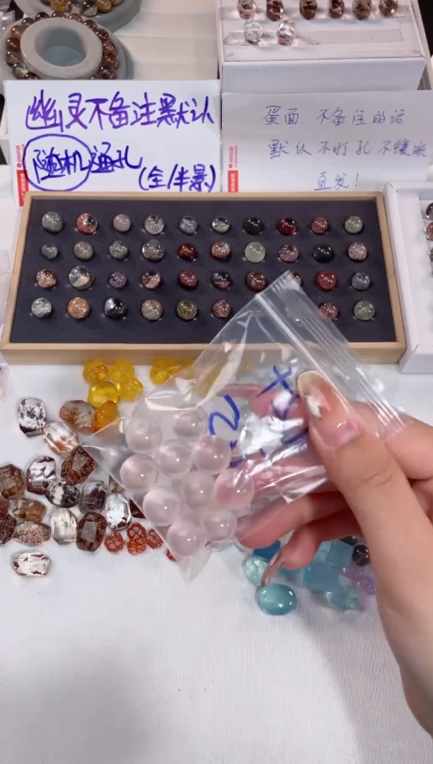 【闪购商品】水晶【H102】西柚粉单珠12MM未镶嵌多样性随1颗