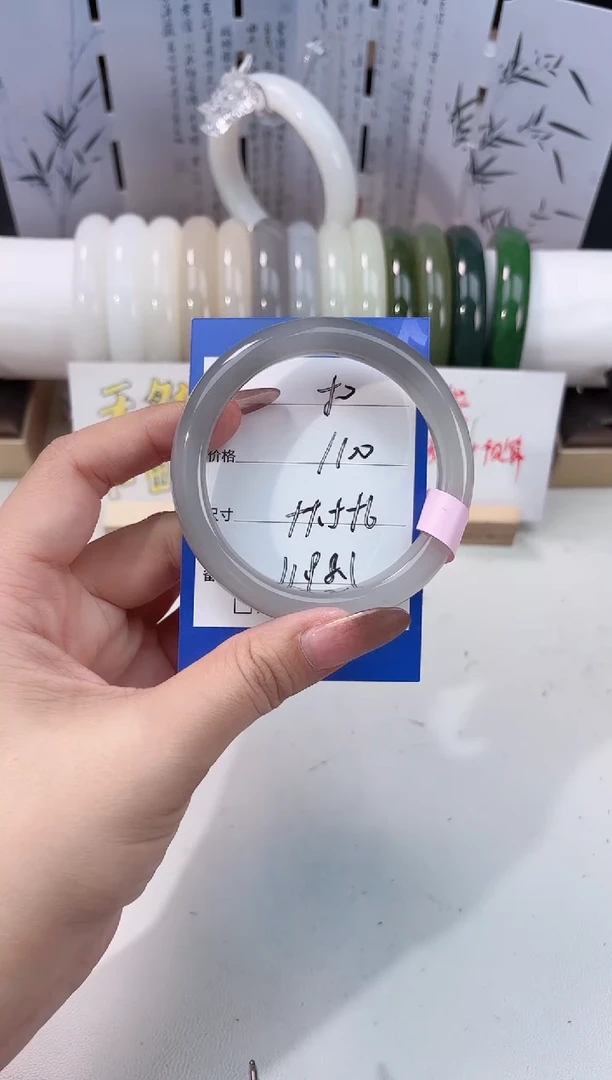 未镶嵌手镯和田玉烟紫50