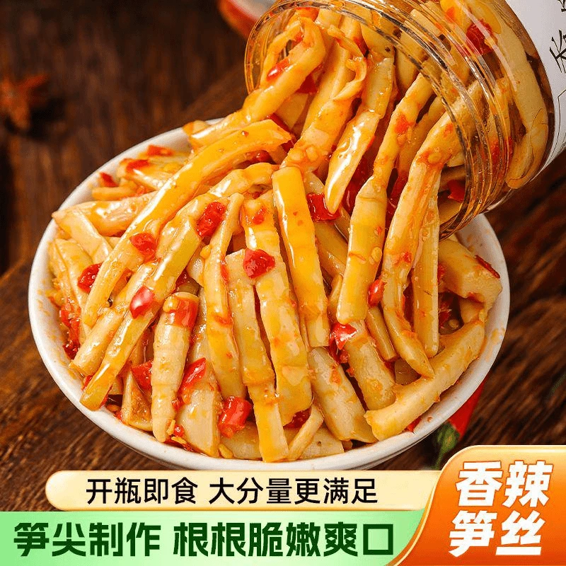 香辣笋条笋丝下饭菜湖南特产竹笋干笋片脆笋即食咸菜开味菜瓶装