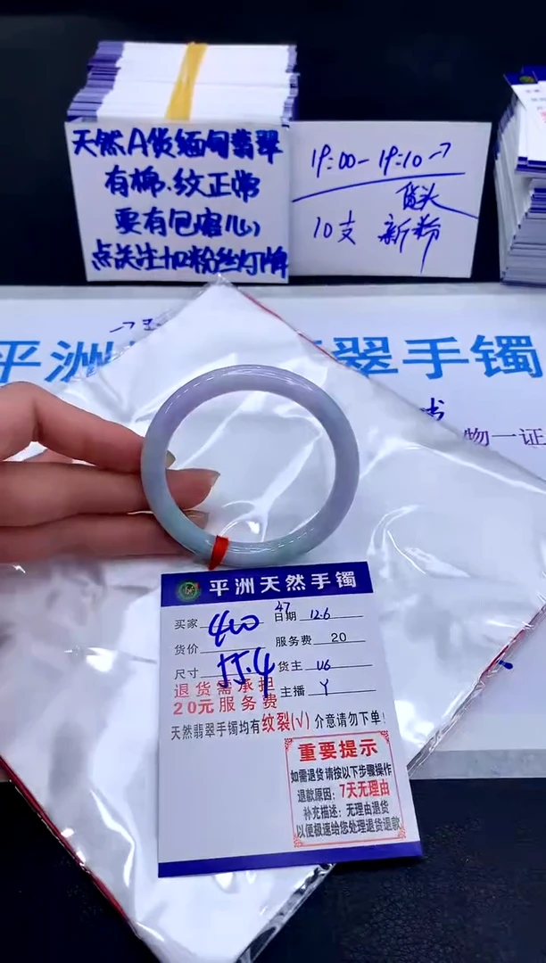 未镶嵌手镯翡翠111111111