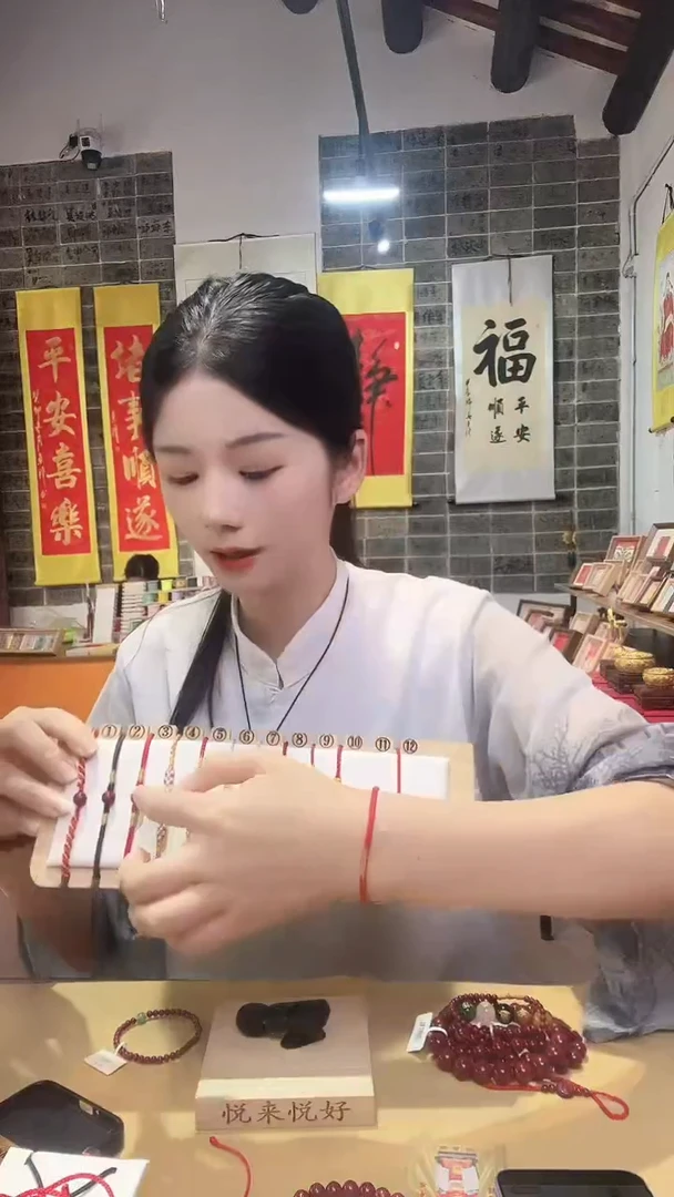 手工编织创意手绳手围18