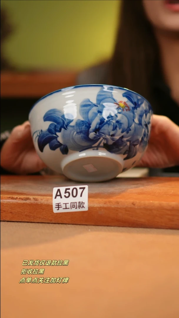 【闪购商品】其他A507窑林瓷业瓷器